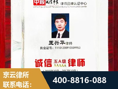 嘉兴-婚姻房产