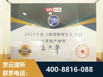 嘉兴-房屋买卖