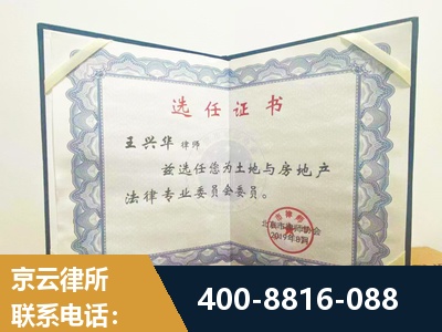 嘉兴-遗产分割