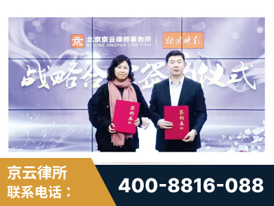 嘉兴-与中部战区空军联合建立为兵法律服务工作站