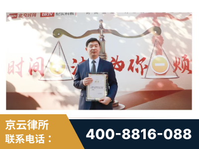 嘉兴-王兴华主任作为首批律师入驻“时间+法”平台